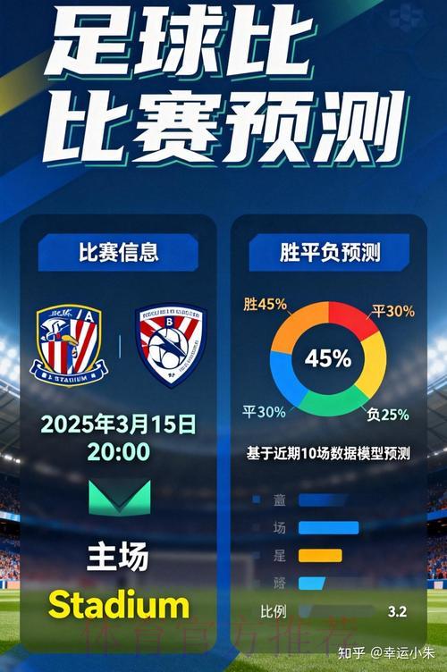 世界杯竞猜热潮：私下投注方式与网络下注趋势深度解读